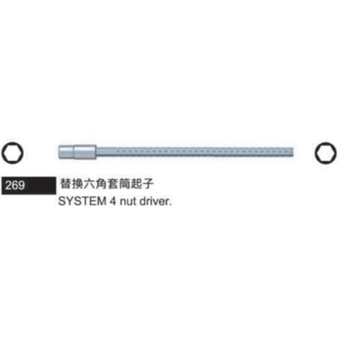 269 替換六角套筒起子